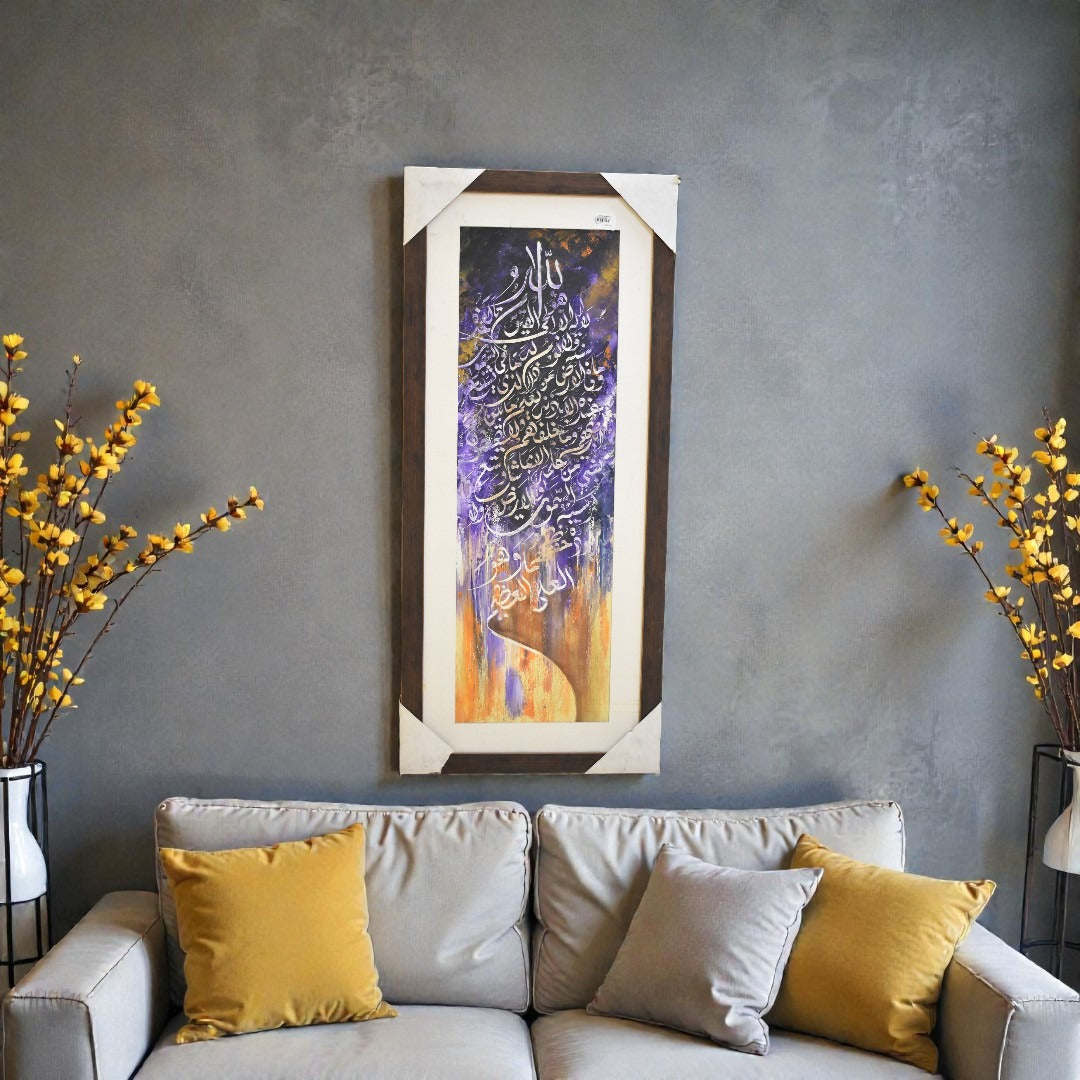 Ruhani Lehar Painting