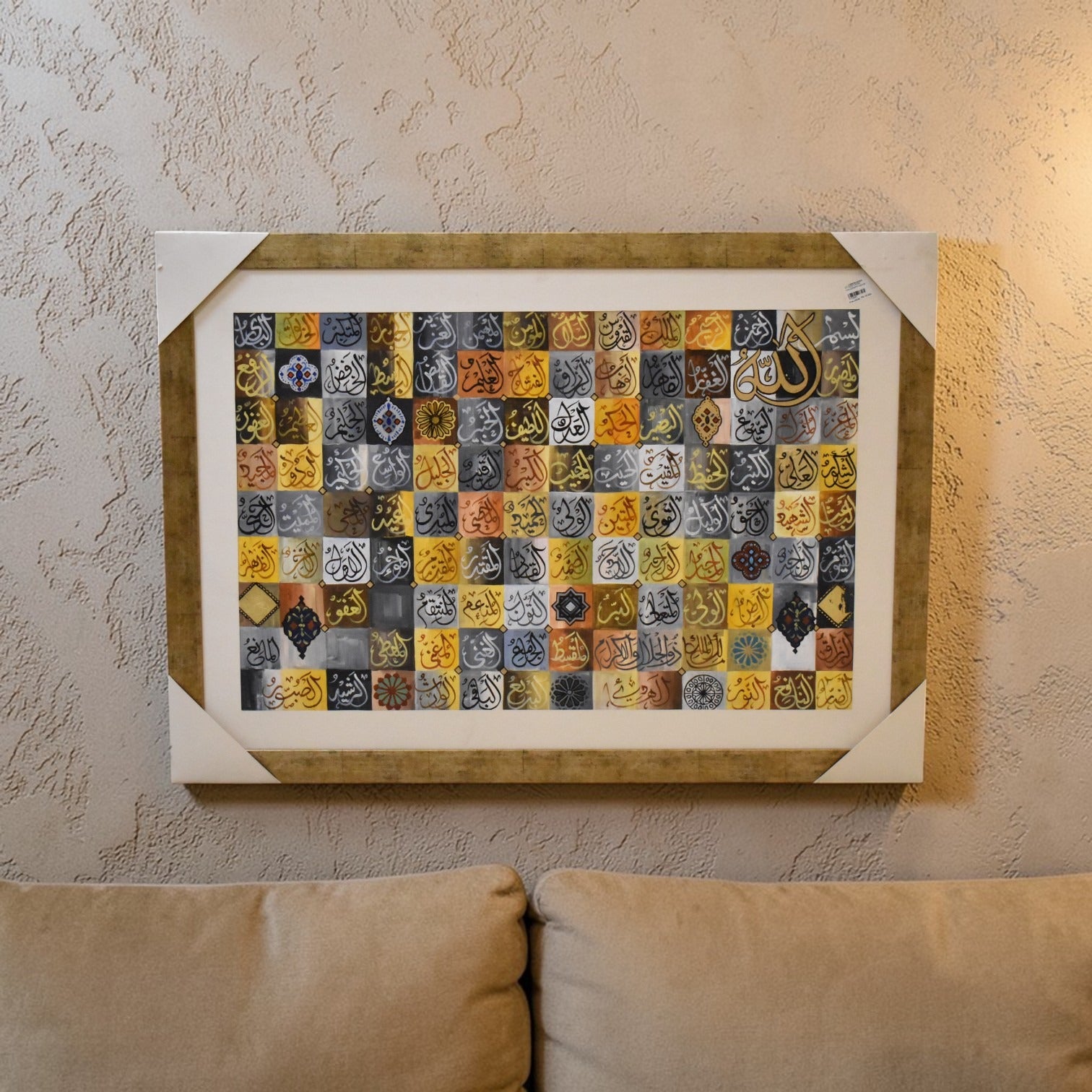Sonsuz Dua Painting