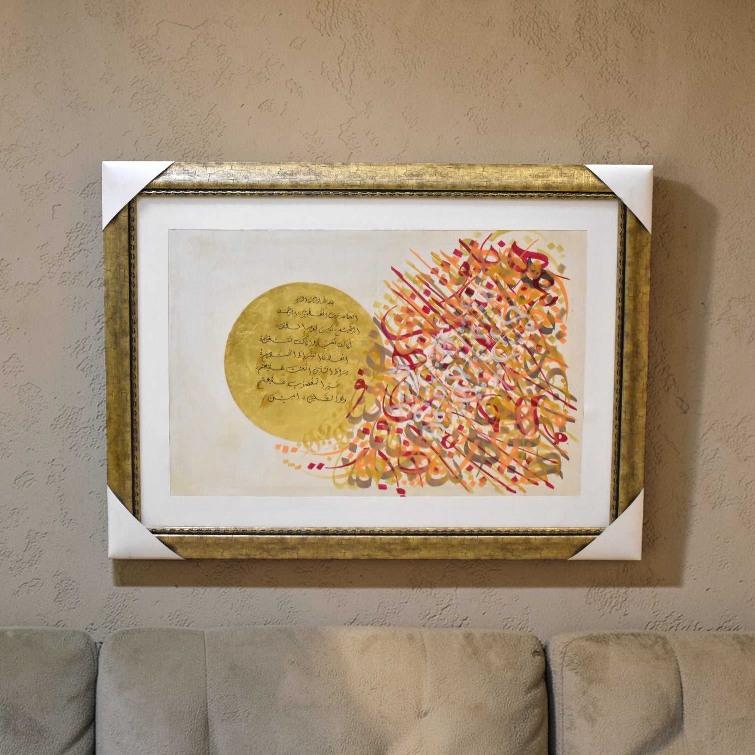 Kalp Sükûneti Painting