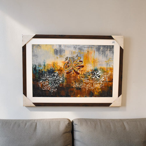 Tevekkül Yolu Painting