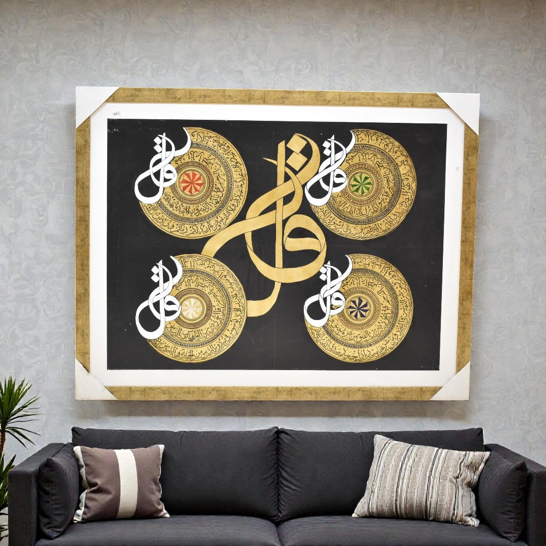 Bayaan Painting