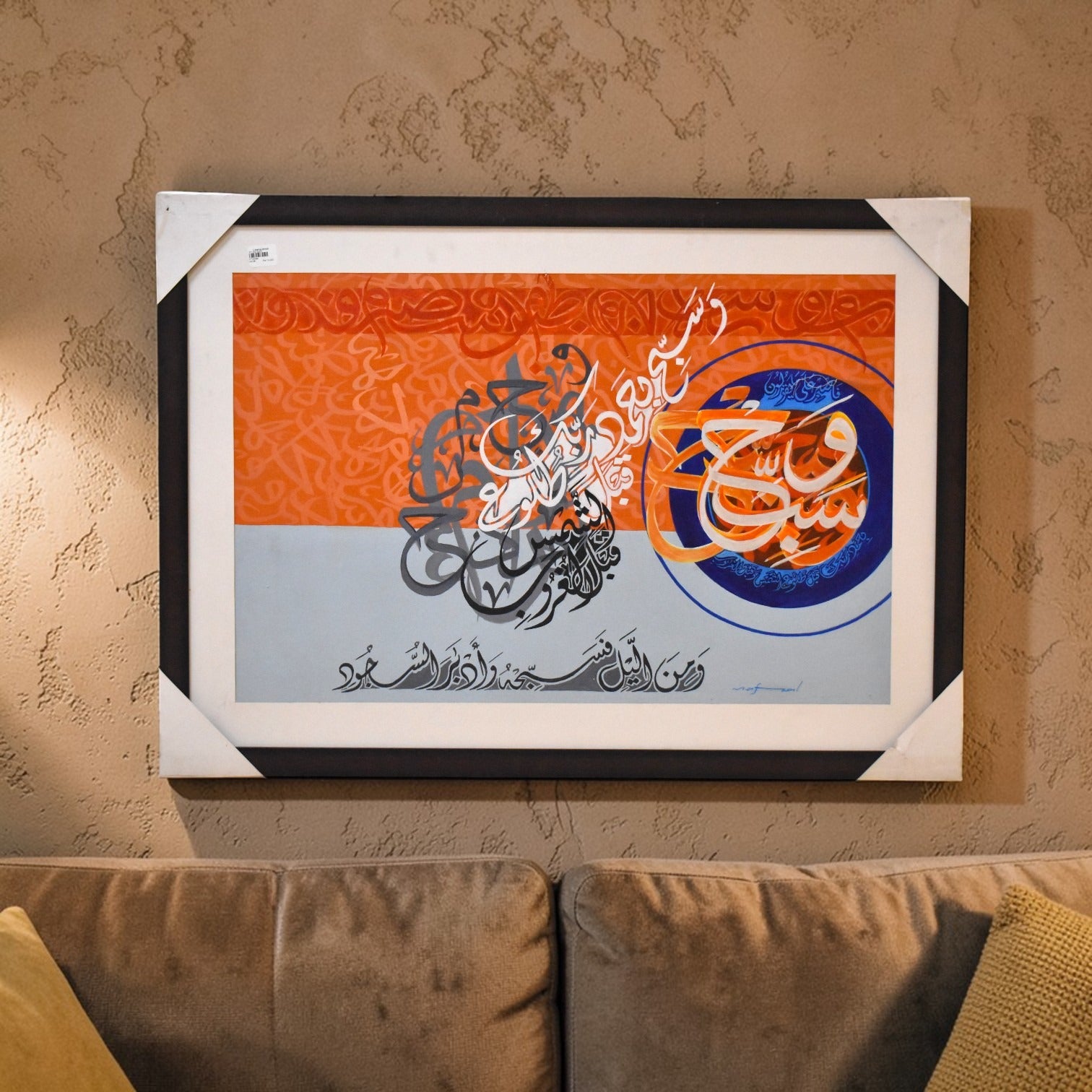 Gönül Baharı Painting