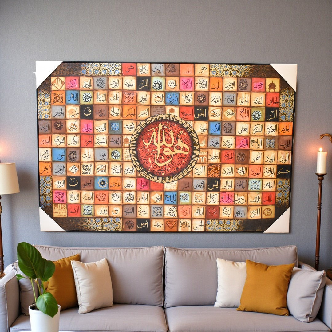 Fana Fi Noor Painting