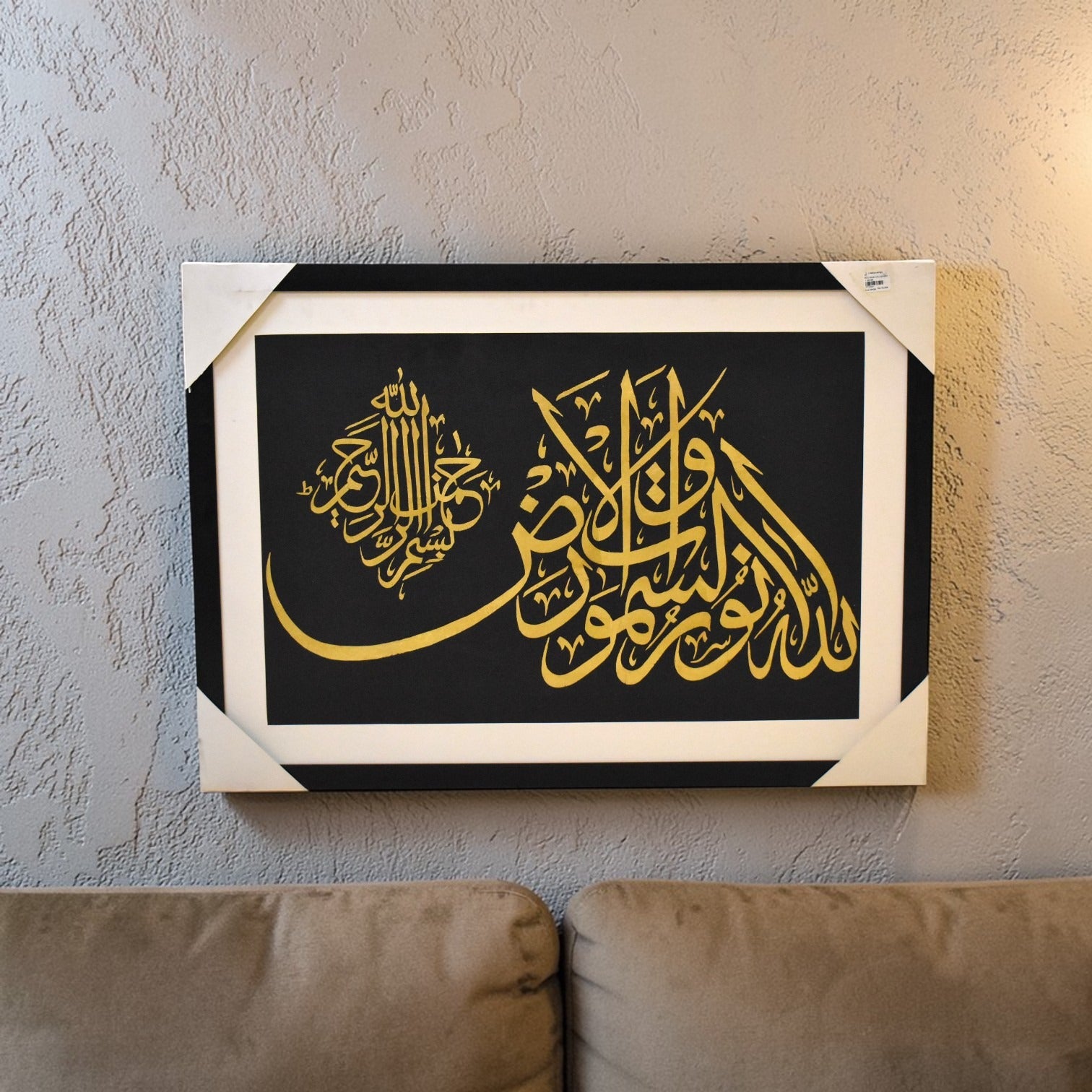 Sabır Nefesi Painting