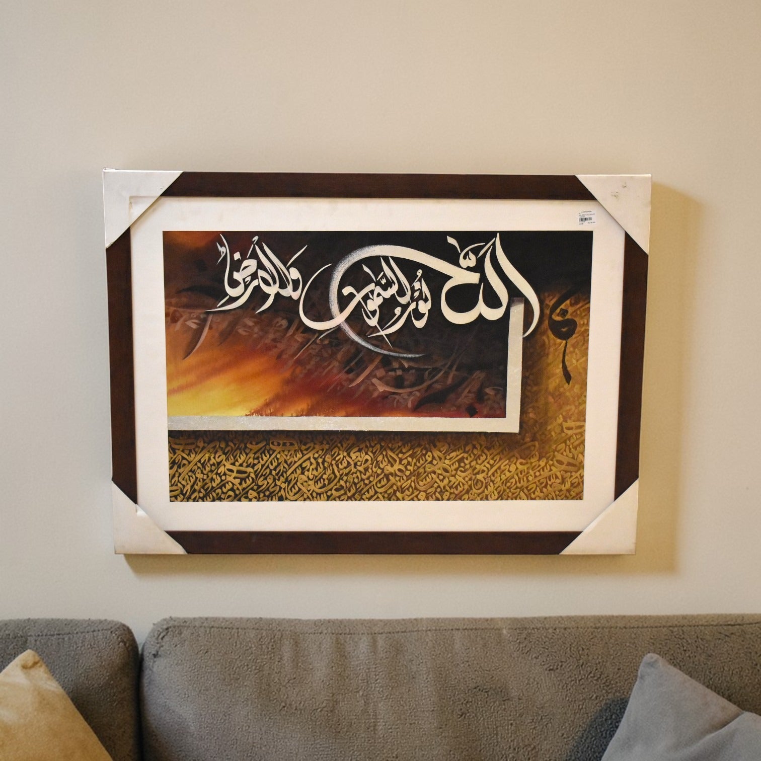 Nurani Ufuk Painting