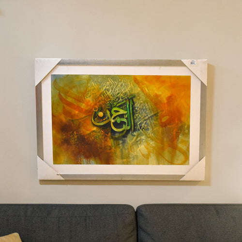 Kudret Işıması Painting