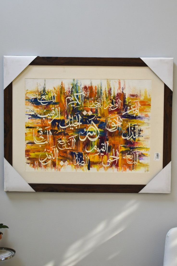 Qalam Al-Hikmah Calligraphy