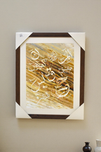 Qalam Al-Iman Calligraphy