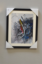 Taj Al-Khatt Calligraphy