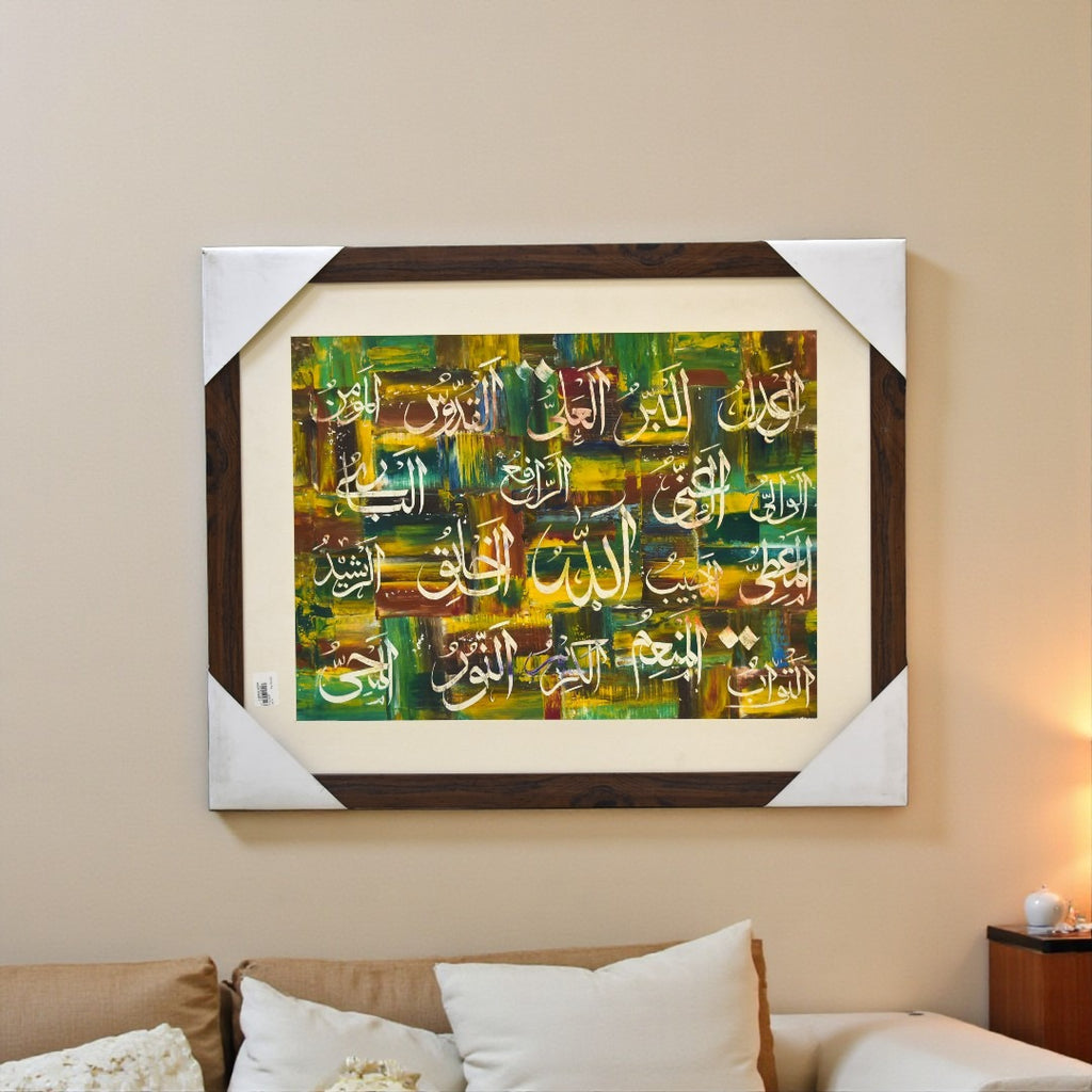 Khatt Al-Quds Calligraphy