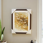 Qalam Al-Iman Calligraphy