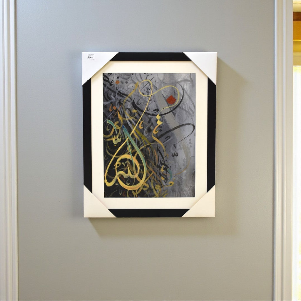 Lawh Al Qalam Calligraphy