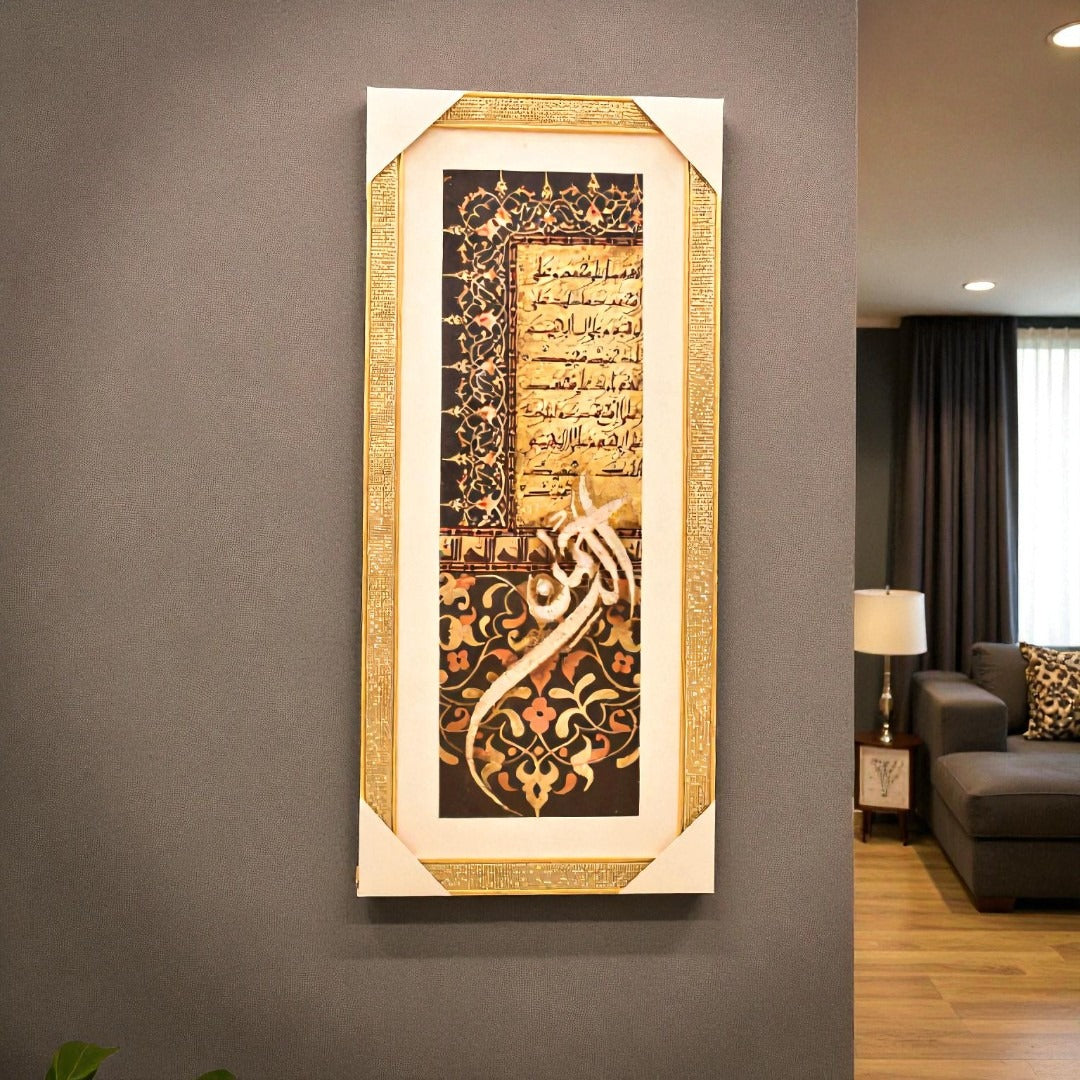 Barakah Calligraphy
