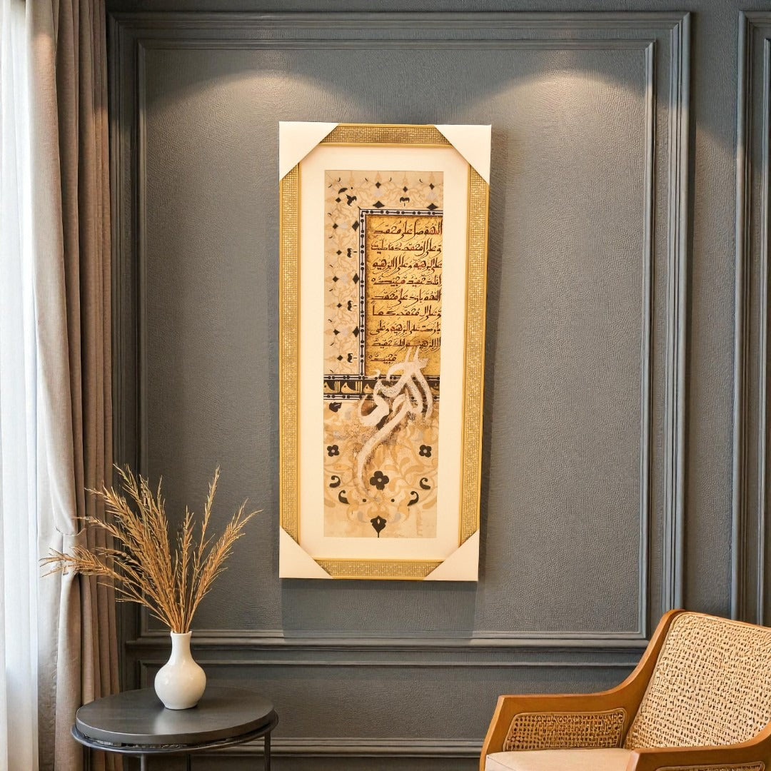 Divine Script Calligraphy