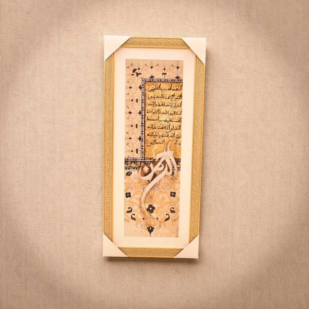 Harfi Calligraphy