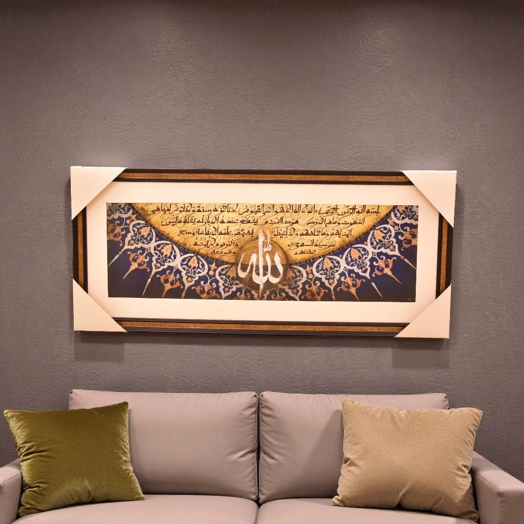 Hayat Script Artistry