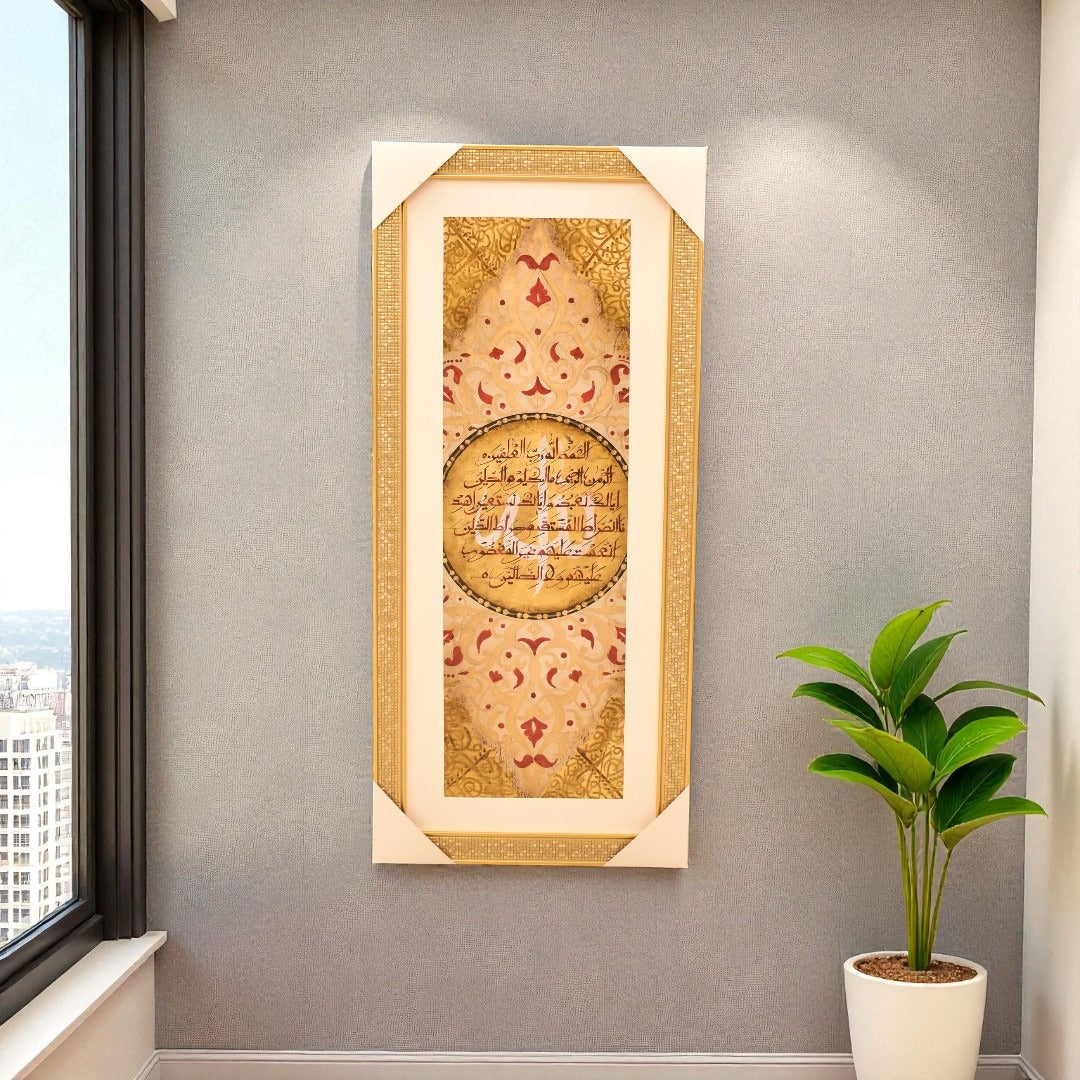 Al-Nur Calligraphy