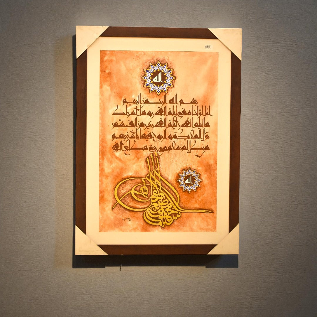 Echoes of the Divine Calligraphy