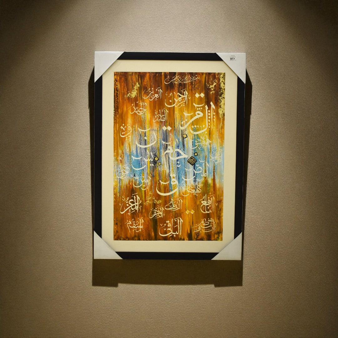 Al-Rahman Calligraphy