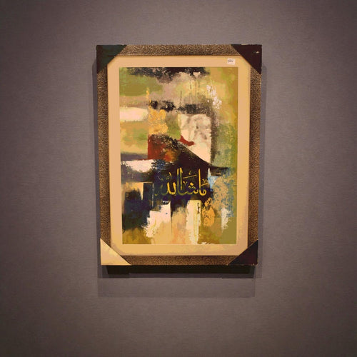 MashaAllah Calligraphy