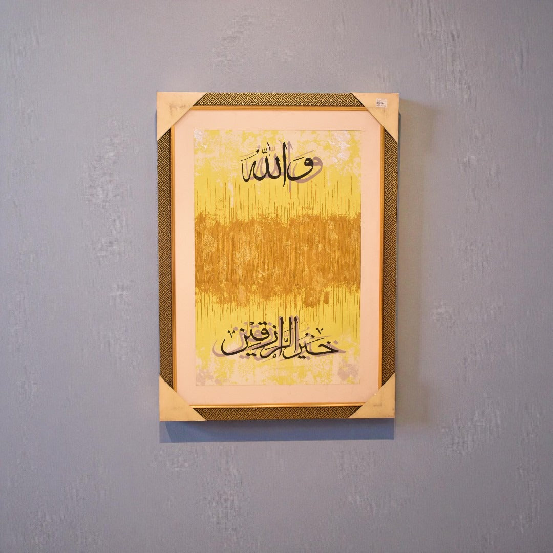 Al-Salam Calligraphy
