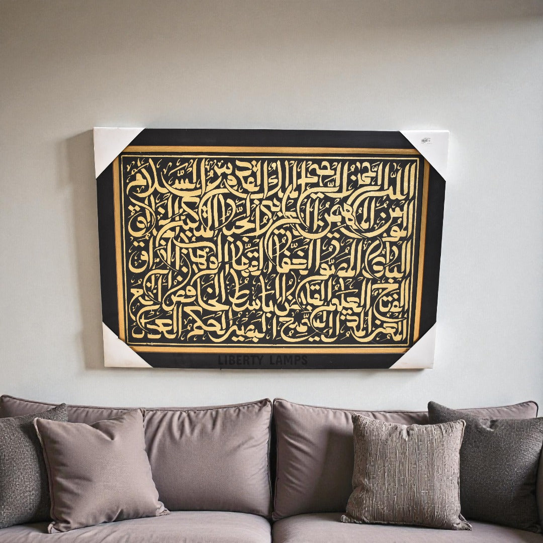 Anwaar-e-Rahmah Calligraphy