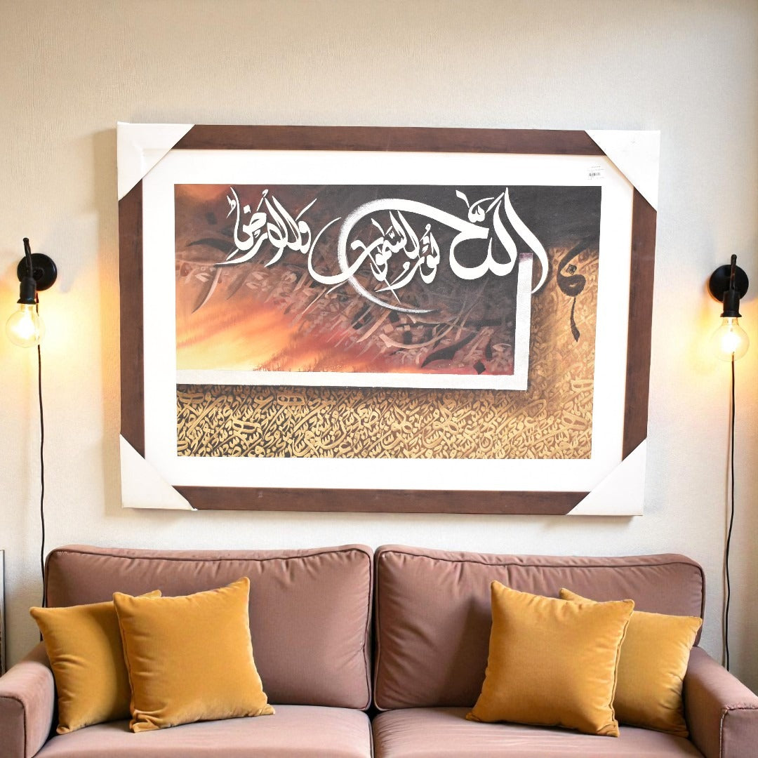 Ziya-e-Rahmah Calligraphy