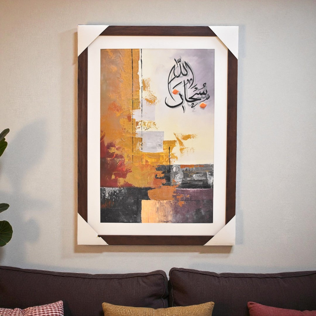 Zikr-e-Qalb Calligraphy