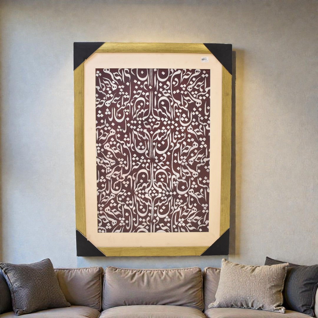 Rise of Tawakkul Calligraphy