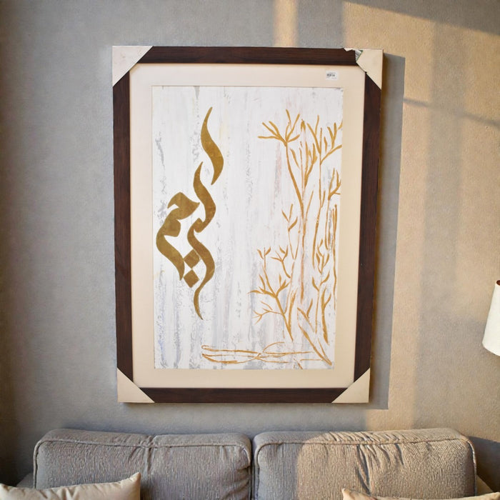 Echoes of Gratitude Calligraphy