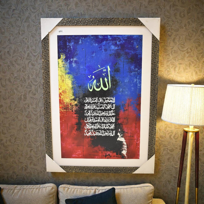 The Silent Prayer Calligraphy