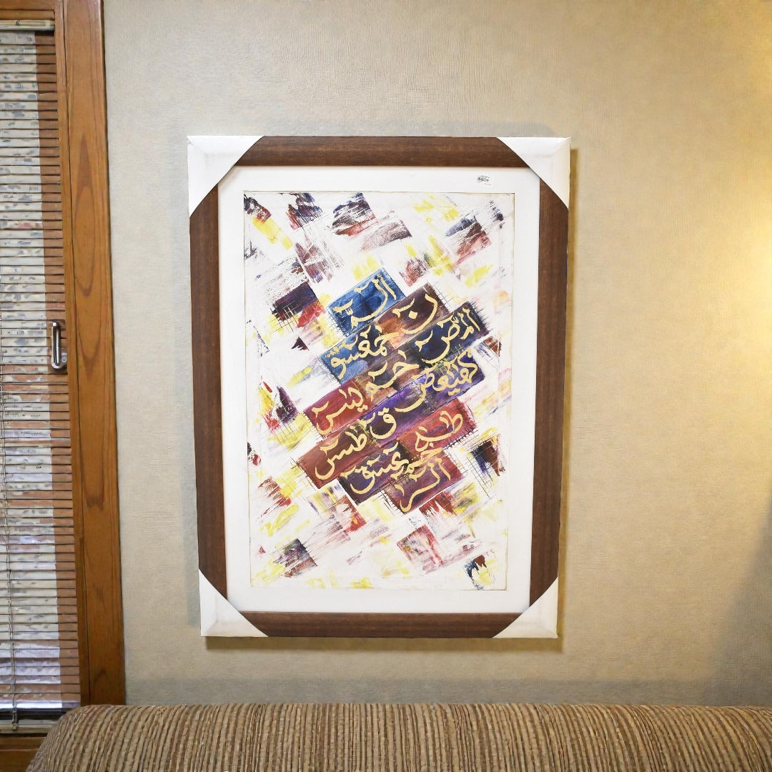 Waves of Gratitude Calligraphy