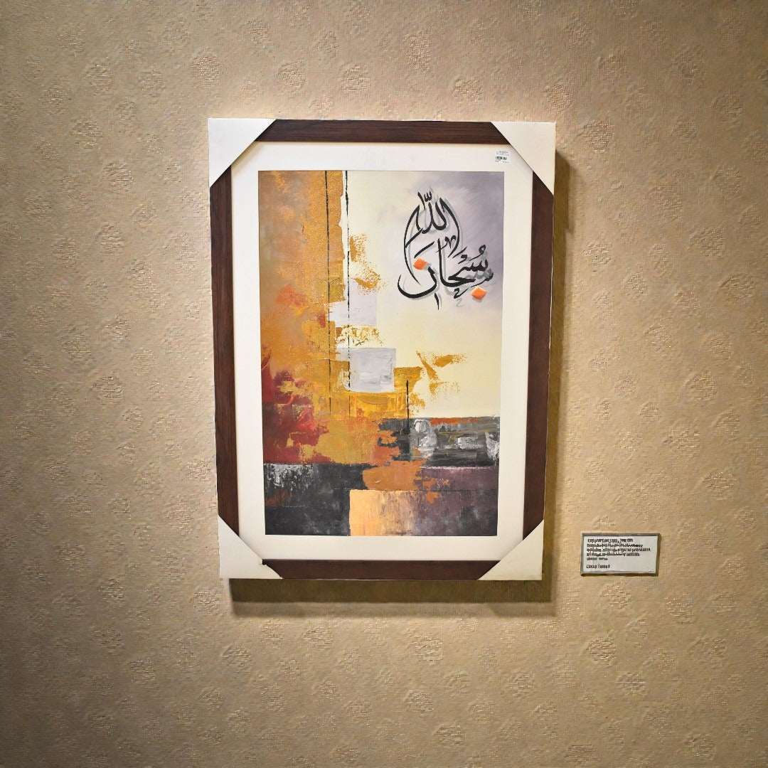 Lantern of Hope Calligraphy