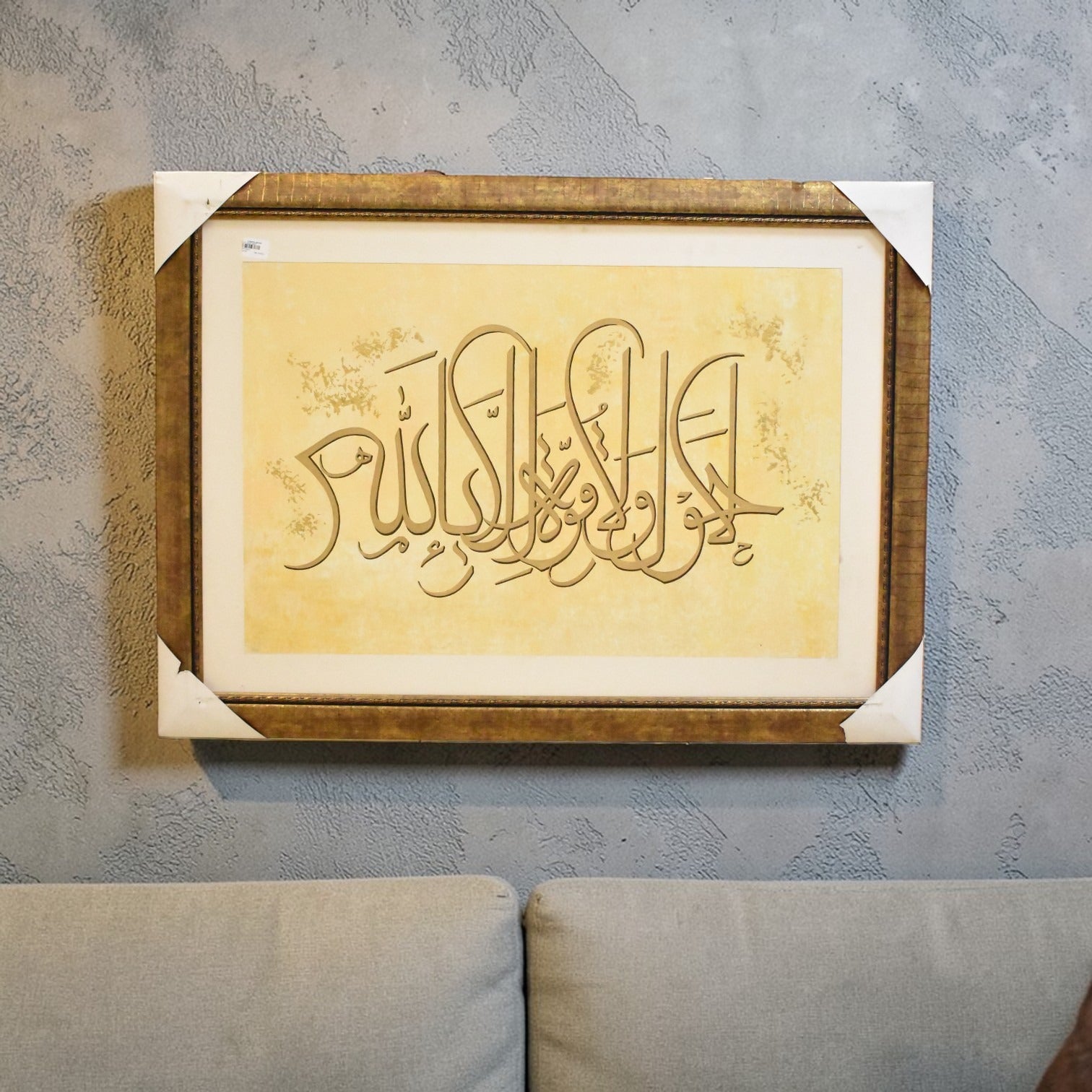 Barakah Scripts Calligraphy