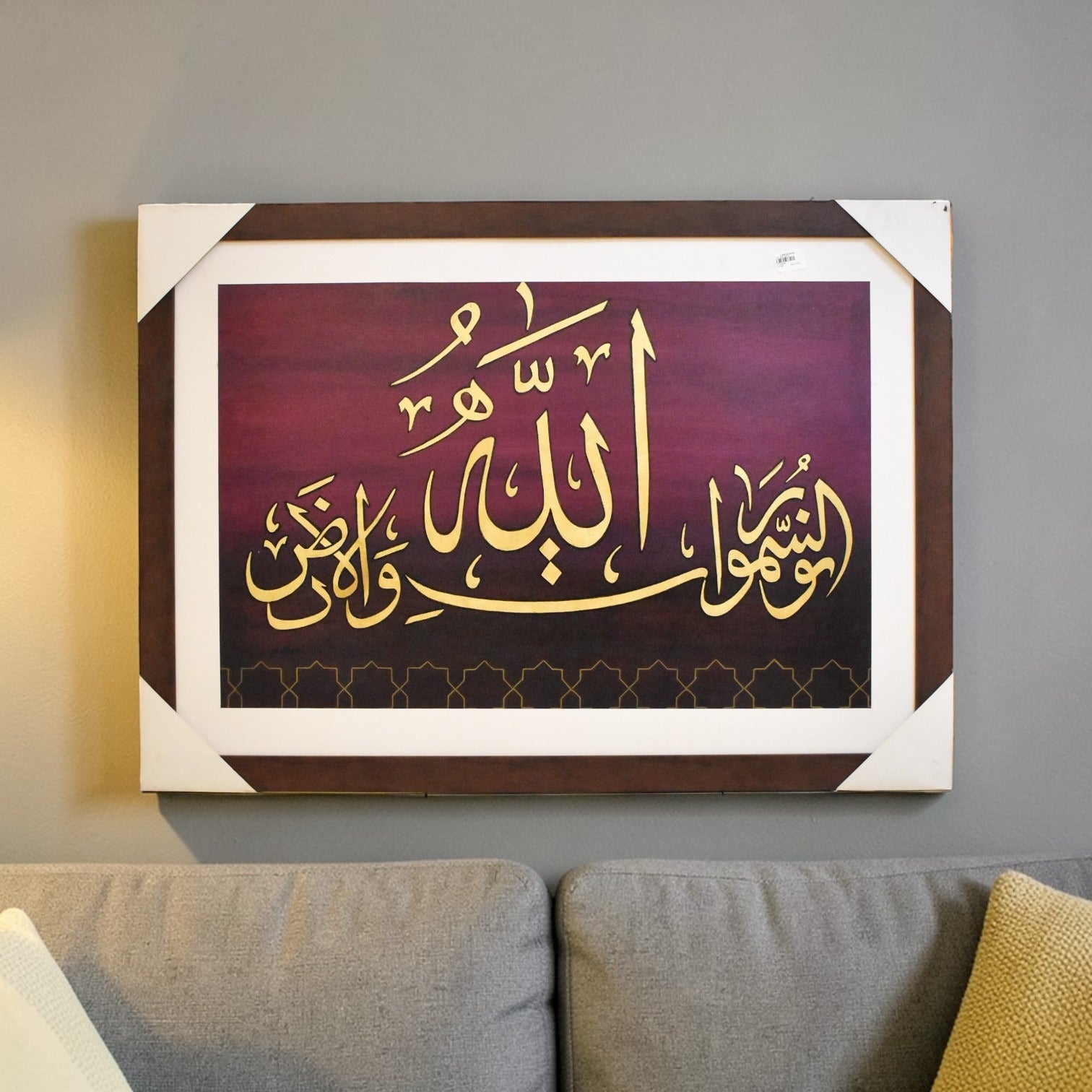 Noor-ul-Ink Calligraphy