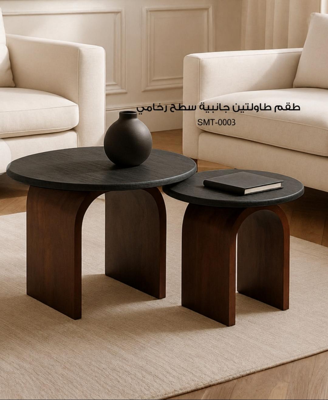 Round Table