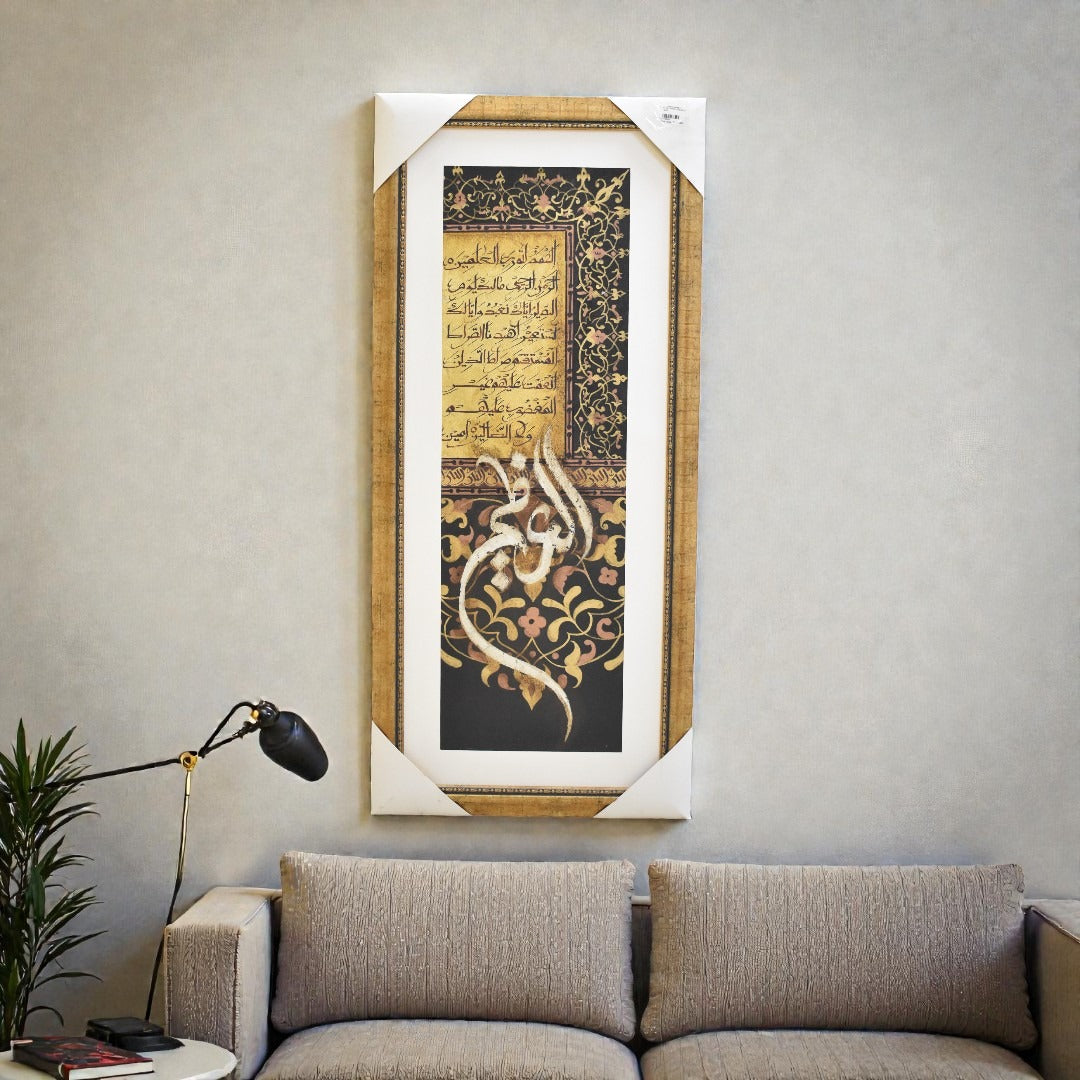 Harf-e-Noor Painting