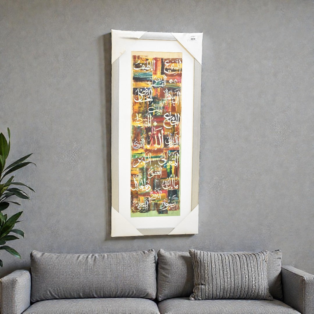 Lams-e-Sukoot Painting