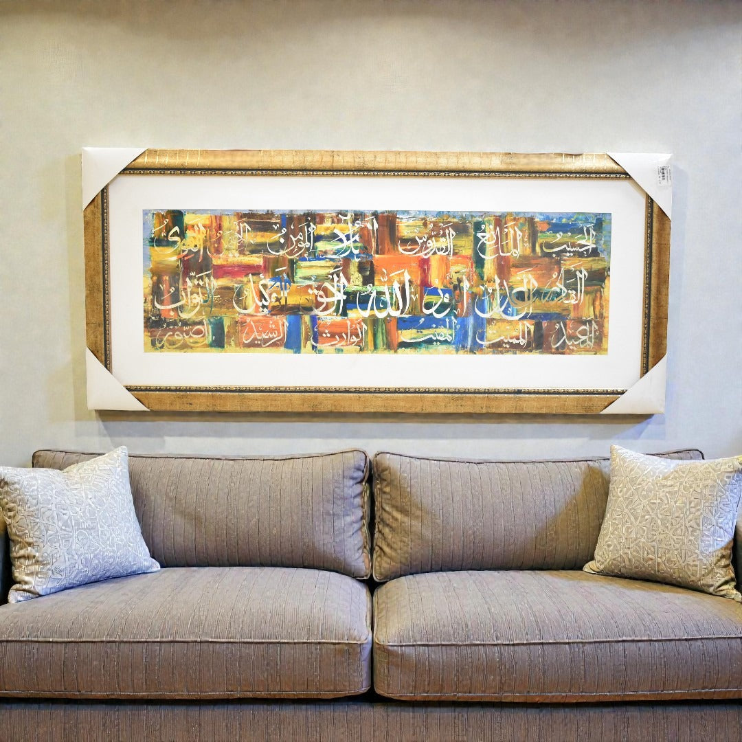 Safina-e-Ruh Painting