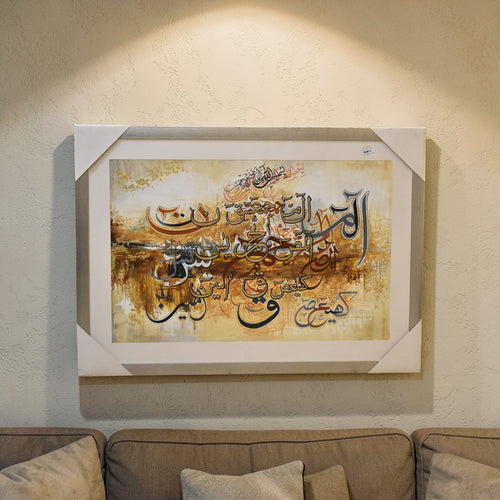 Şifa Kaynağı Painting