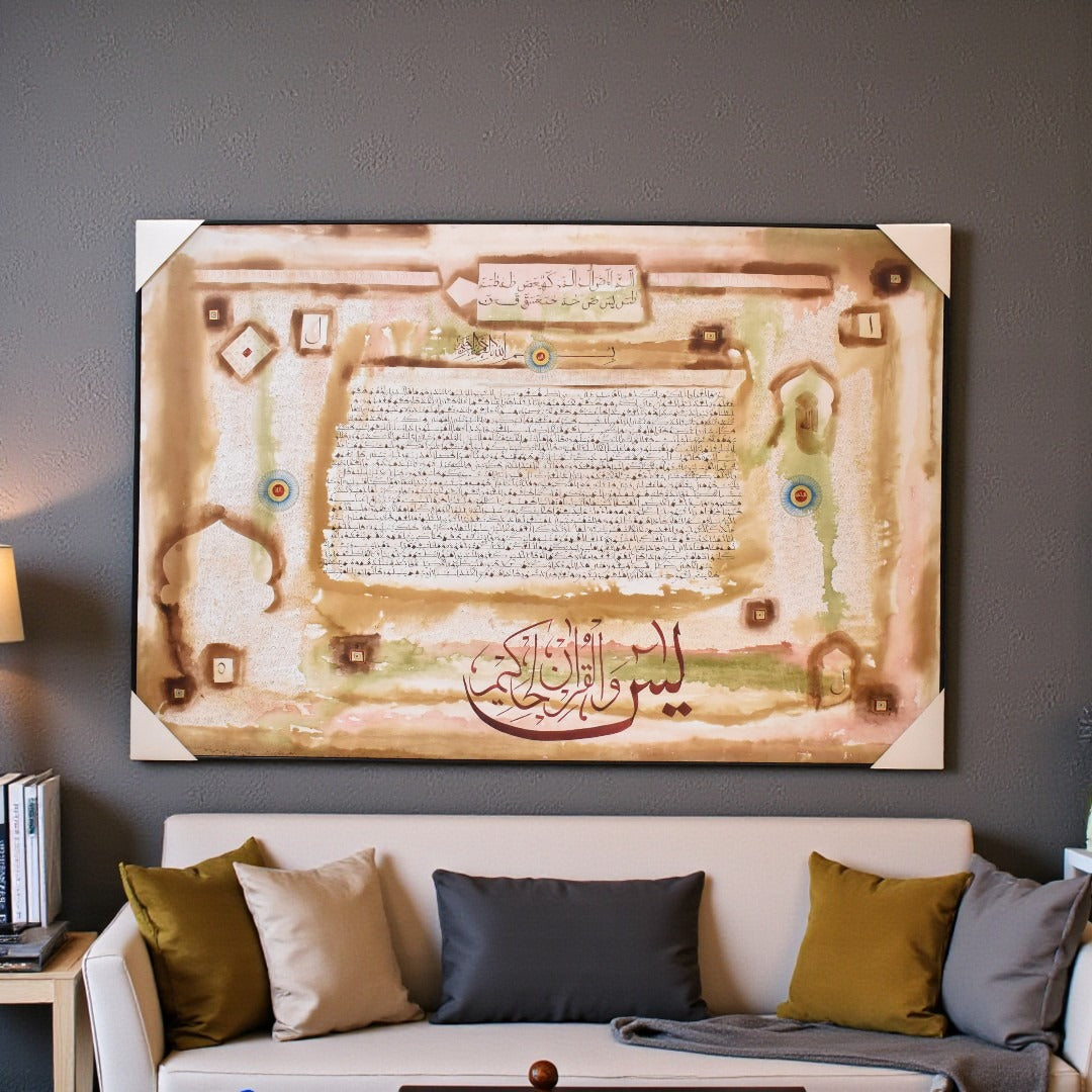 Haqeeqat Glow Painting