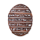 Handcarved Wall Hanging - Loh e Qurani