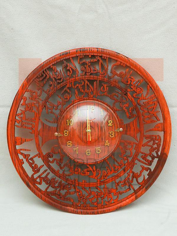Ayat Wooden Clock - Urban Galleria